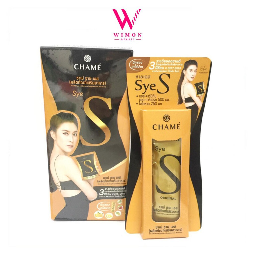 ☜┇(แบบกล่องx6ซอง)Chame' sye S ชาเม่ ซายเอส   /00652🍀
