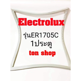 ขอบยางตู้เย็น Electrolux 1ประตู รุ่นER1705C