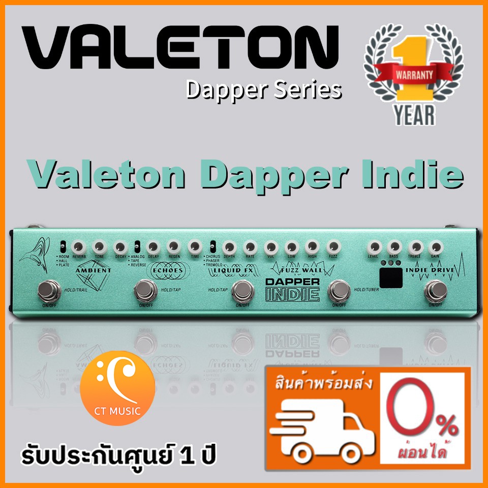 [ใส่โค้ดลด 1000บ.] Valeton Dapper Indie เอฟเฟคกีตาร์