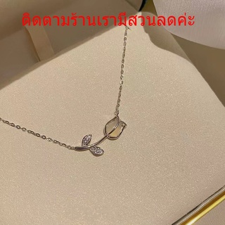 ทิวลิปตูม丨สร้อยคอดอกไม้โอปอลที่ไม่ซ้ำใครจี้หินหรูหราน้ำหนักเบาโซ่กระดูกไหปลาร้าฝรั่งเศสA07-01-11