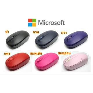 Microsoft Mouse Wireless 1850 (มือ2) เมาส์ ไร้สาย ไมโครซอฟท์