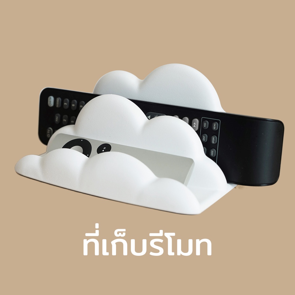 Others 450 บาท Qualy Design (ควอลี่ ดีไซน์) ที่วางโทรศัพท์มือถือ/แท็บเล็ตรูปทรงก้อนเมฆ ทีวางรีโมท – Qualy Cloud Stand QL10266 Mobile & Gadgets