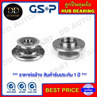 GSP ลูกปืนดุมล้อหลัง SAAB 900 /85-94 9000 ปี/88-98 (ABS) (9230005) **ราคาต่อข้าง สินค้ารับประกัน 1 ปี **