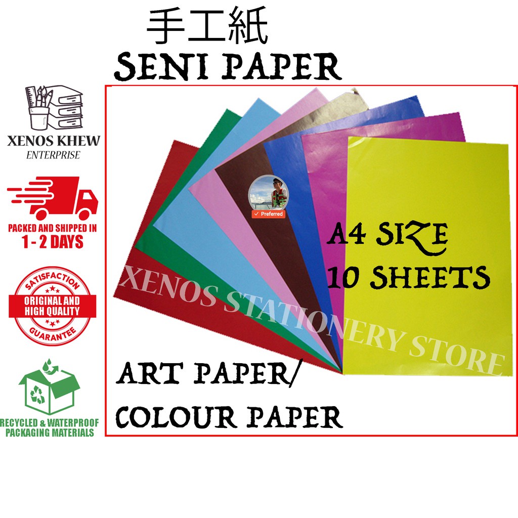 A4 COLOUR PAPER / A4 COLOUR FLINT PAPER / A4 SHEENI PAPER [10 แผ่น/PKT]