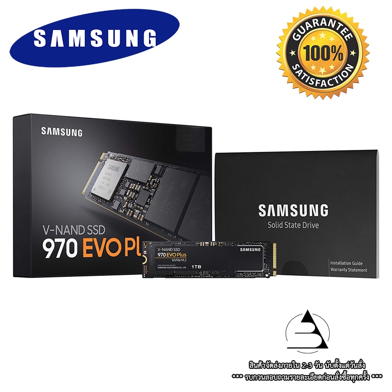 Samsung SSD 970 EVO PLUS M.2 PCIe 250GB/500GB/1TB