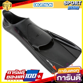 ตีนกบ ตีนกบว่ายน้ำ ตีนกบดำน้ำ อุปกรณ์ดำน้ำแบบสั้นรุ่น SILIFINS 500 (สีดำ) Fins Swimming fins Diving fins Short scuba div