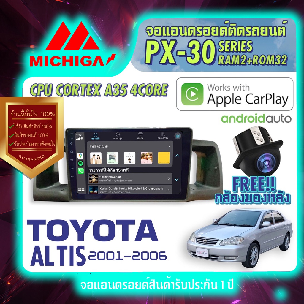MICHIGA จอแอนดรอย จอติดรถยนต์ จอติดรถ Toyota จอ android จอ2din วิทยุรถยนต์ เครื่องเล่นรถยนต์ Apple Carplay Android Auto