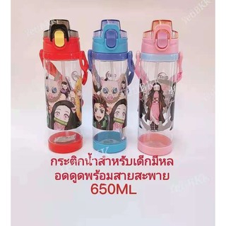 กระติกน้ำ (fire)กระติกนํ้าลายดาบพิฆาตอสูร Demon Slayers (BPA Free)แท้ พร้อมส่ง  มี 3สี4ขนาดให้เลือก​