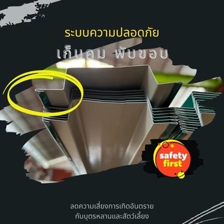 รั้วระแนงเมทัลชีท ยาว50-100cm 8สีSpecial รั้วสรรไท รั้วอลูซิงค์ รั้วเหล็กแผ่น รั้วสำเร็จพร้อมติดตั้ง กว้าง10cm
