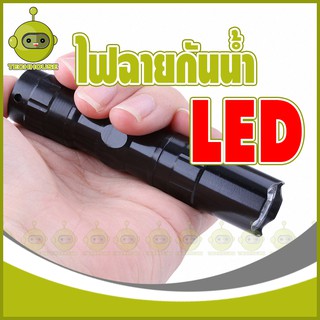 ไฟฉายกันน้ำ ไฟฉาย LED ไฟฉายพกพา