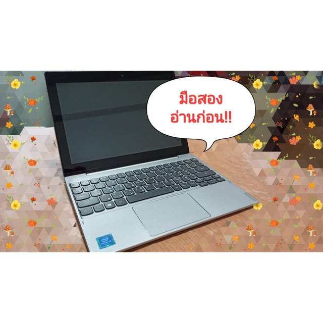 Notebook 2in1 Lenovo Miix 320 มือสอง อ่านก่อน