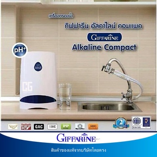 🔥มีโปร ALKALINE COMPACT GIFFARINE เครื่องกรองน้ำ อัลคาไลน์ คอมแพค กิฟฟารีน ส่งฟรี!