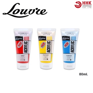 Louvre(ลูฟท์) สีอคริลิค ขนาด 80 ML. มีให้เลือก 36 สี