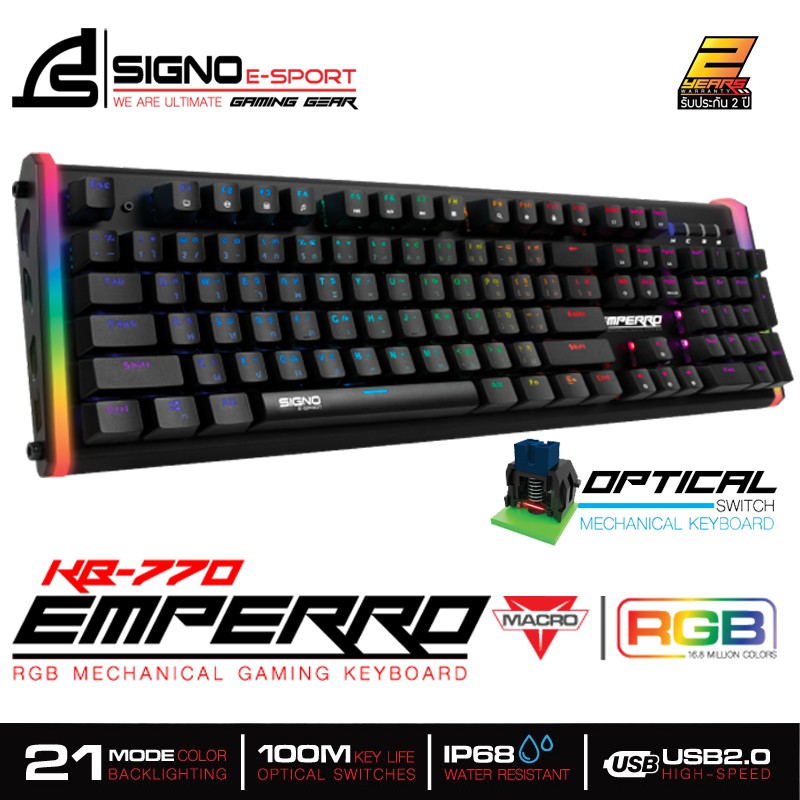 SIGNO E-Sport KB-770 EMPERRO RGB Mechanical Gaming Keyboard (เกมส์มิ่ง คีย์บอร์ด)