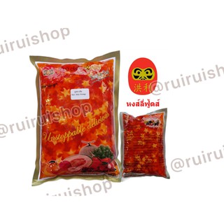 洪利Honglee Food หงส์ลี่่ฟู้ดส์--บุกดาวส้ม1ลัง(1000กรัม*20 pack )