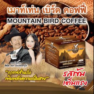 🔖✔เซ็ต2กล่อง กาแฟเมาท์เท่นเบิร์ด MountainBirdCoffee