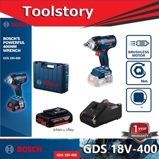 Bosch GDS 18V-400 บล็อกถอดน๊อต ไร้สาย 18V - GDS18V-400