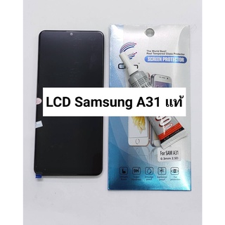 อะไหล่หน้าจอ จอ+ทัชสกรีน LCD Samsung A31 ( แท้ )