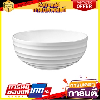 ชาม FINE PORCELAIN KECH AQUA 6 นิ้ว อุปกรณ์ใส่อาหาร FINE PORCELAIN BOWL KECH AQUA 6"