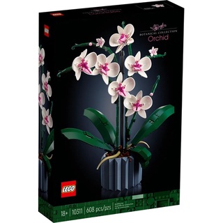 (พร้อมส่ง รับส่วนลด 10-20%) Lego 10311 Orchid เลโก้ของใหม่ ของแท้ 100%