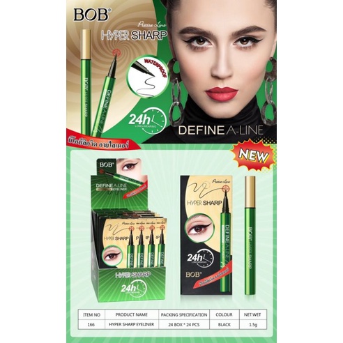 มาสคาร่า/อายไลเนอร์ BOB สูตรกันน้ำ