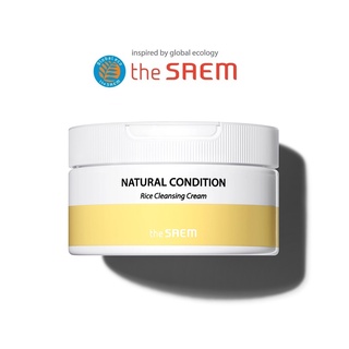 [THE SAEM] Natural Condition Rice Cleansing Cream 300ml คลีนซิ่งครีม สูตรข้าวสาร สินค้าเกาหลีแท้ๆส่งตรงจากเกาหลี