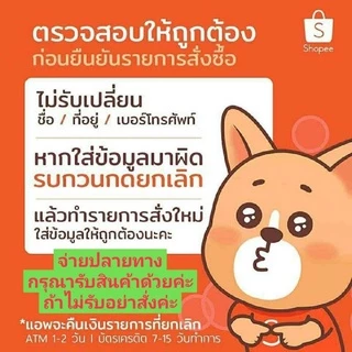 เกร็ดน้ำตาล ช็อคไรซ์,ช็อคเรนโบ,ลูกปัด,ดาร์กเฟลก200กรัม