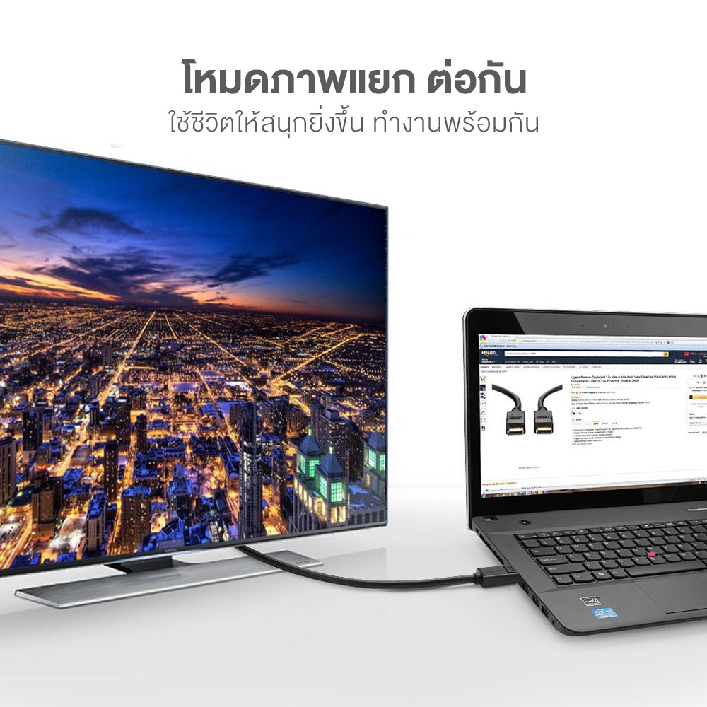 UGREEN รุ่น DP102 สาย Displayport to Displayport รองรับ FHD144Hz 4K60Hz DP to DP สายยาว 1-5 เมตร - รูปที่ 2