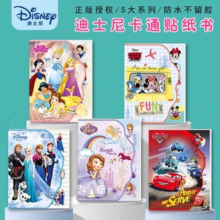 สติ๊กเกอร์เจ้าหญิง/สติ๊กเกอร์ disney/sticker the car/Elsa 8แผ่น/แพค