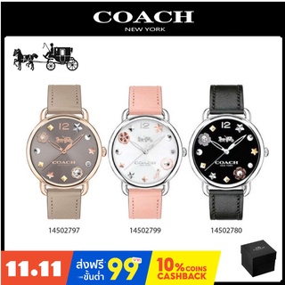 แชร์:  Favorite (310) COACH ของแท้100% 14502797 14502799 14502780 - 36mm นาฬิกาแบรนด์เนมCOACH นาฬิกาสำหรับผู้หญิง สิน