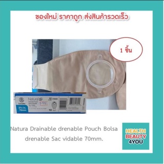 Natura Drainable drenable Pouch Bolsa drenable Sac vidable 70mm.