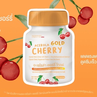 อนาคอลลี่ ACEROLA CHERRY VIT C อะเซโรล่า เชอร์รี่ โกลด์ ซองส้ม (60 แคปซูล) วิตามินซีจากเชอรี่ anacolly วิตามินซี