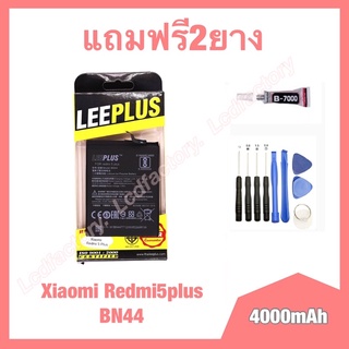 แบต แบตเตอรี่ Xiaomi Redmi5plus,BN44 งานแท้ leeplus