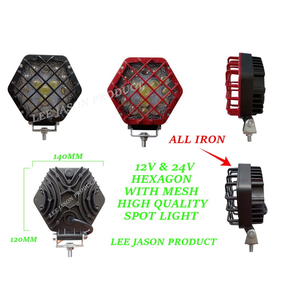 J01S13 HEXAGON SPORT LIGHT สําหรับ LORRY TRUCK BUS 12V/24V IRON BASE