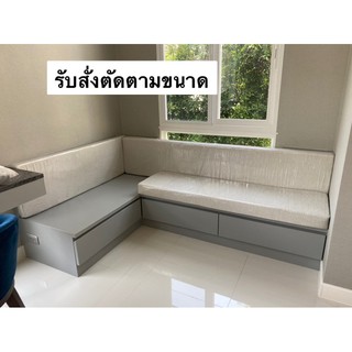 เบาะรองนั่ง ขนาด 40 x 150 cm. หนา 3 นิ้วหุ้มผ้าสีครีม ( มีซิปถอดซักได้ )