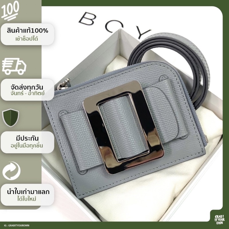 GRABITYOUROWN - New BOYY card holder with strap