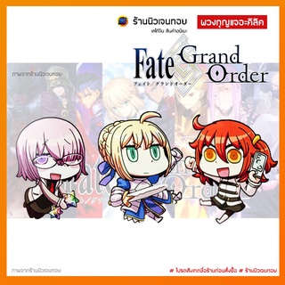 (พร้อมส่งในไทย) พวงกุญแจการ์ตูนอนิเมะ Fate Grand Order