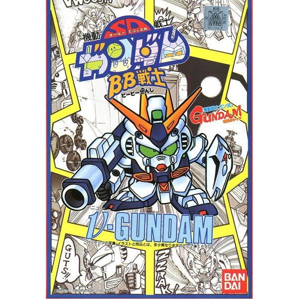 BB7 Nu Gundam (SD , BB)