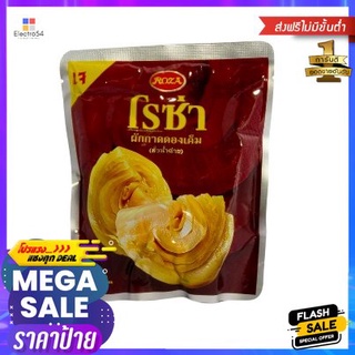 Roza Salted Pickled 145g โรซ่า ผักกาดดองเค็ม 145g