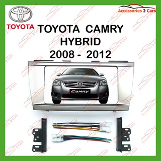 หน้ากากเครื่องเล่น TOYOTA CAMRY 2DIN ปี2008 - 2012 รหัส NV-TO-094