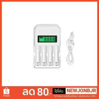 Quick Charger LCD เครื่องชาร์จเร็ว เครื่องชาร์จถ่าน AA AAA