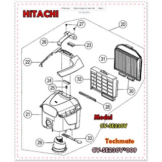 อะไหล่ของแท้/ชุดกรองขยะเครื่องดูดฝุ่นฮิตาชิ/HITACHI/CV-SE230V*009