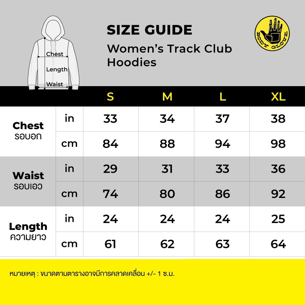 BODY GLOVE SC TRACK CLUB Hoodie เสื้อฮู้ด สีเลือดหมู-29 #9