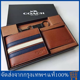 🔥Spot🔥Coach กระเป๋าสตางค์ผู้ชาย กระเป๋าสตางค์ กระเป๋าสตางค์พับ กระเป๋าสตางค์ Coachกระเป๋าสตางค์ผู้ชาย กระเป๋าสตางค์ลาย