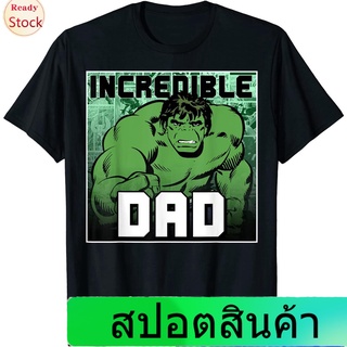 เสื้อยืดยอดนิยม Marvel Hulk Fathers Day Incredible Dad Graphic T-Shirt T-Shirt Mens Womens T-shirts