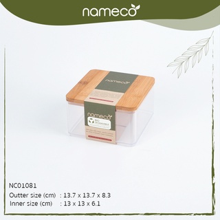 Nameco รุ่น NC01081 Eco Friendly กล่องเก็บอุปกรณ์พร้อมฝาไม้ รักษ์โลก พลาสติกย่อยสลายได้ เป็นมิตรต่อสิ่งแวดล้อม  1404685