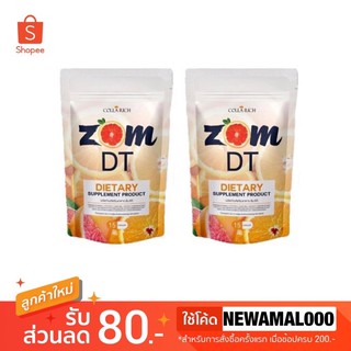 ราคา🍊[1 แถม 1] ZOM DT ส้มดีที ดีท็อกซ์  (15 แคปซูล)