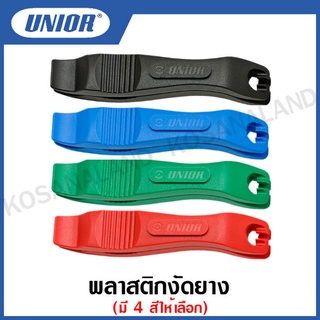 Unior พลาสติกงัดยาง (Set of two tire levers) มี 4 สีให้เลือก รุ่น 1657 (ราคาต่อคู่)