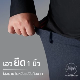 GQ Perfect Pants™ กางเกงขายาวผ้าสะท้อนน้ำ สีเทาเข้ม [2 ชิ้นเพียง 3,190.-]