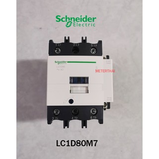 Schneider Electric Magnetic contactor แมกเนติคคอนแทคเตอร์  LC1D80M7